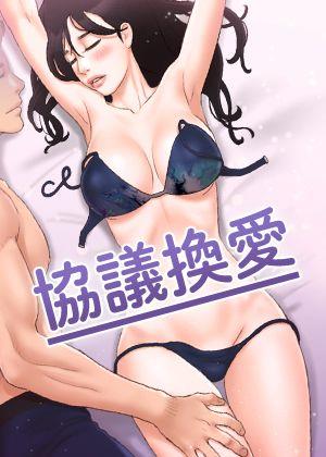 哔咔漫画2025最新版热门日漫推荐
